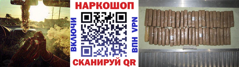 Где купить наркотики Обь СОЛЬ  Гашиш 