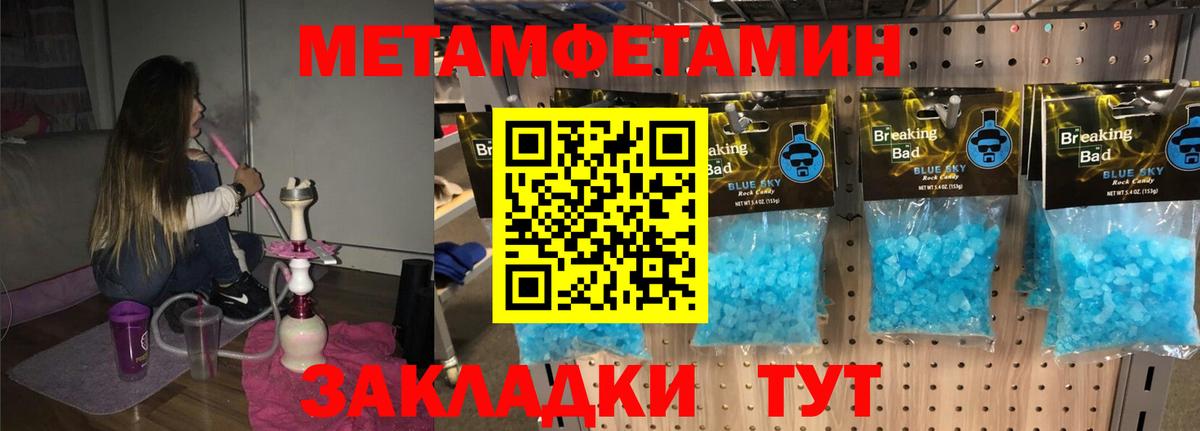 Обь  АМФЕТАМИН  АМФ  Амфетамин Premium  Вход с VPN 