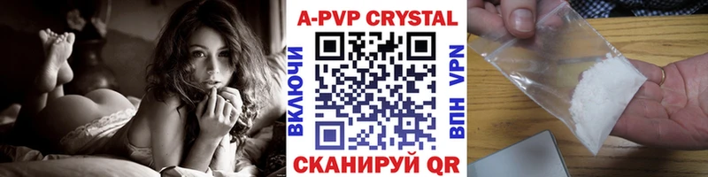 Alpha PVP кристаллы  Обь 