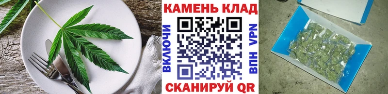 Cannafood марихуана  гидра ССЫЛКА  площадка формула  где купить наркотик  Обь 