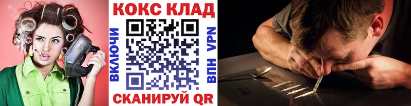 МЕГА ТОР  Обь  Кокаин Колумбийский 