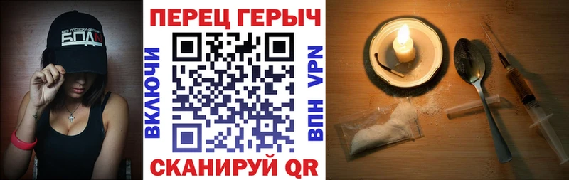 купить наркотик  Обь  ГЕРОИН гречка 