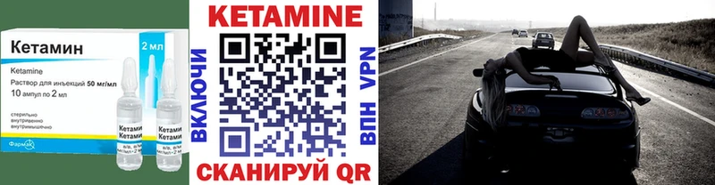 где найти наркотики  Обь  Кетамин ketamine 