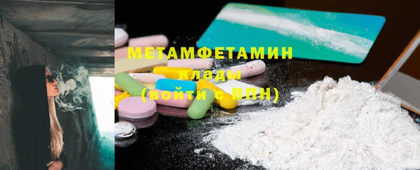 мефедрон мука Дмитров