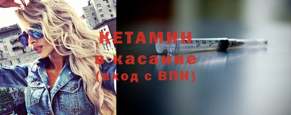 сатива Нефтекумск