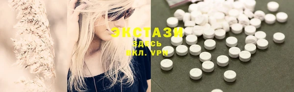 спиды Нефтегорск