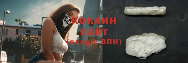 синтетический гашиш Новодвинск
