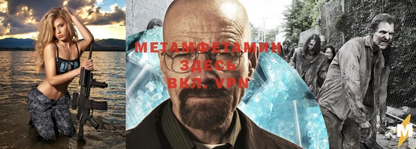 мефедрон мука Дмитров