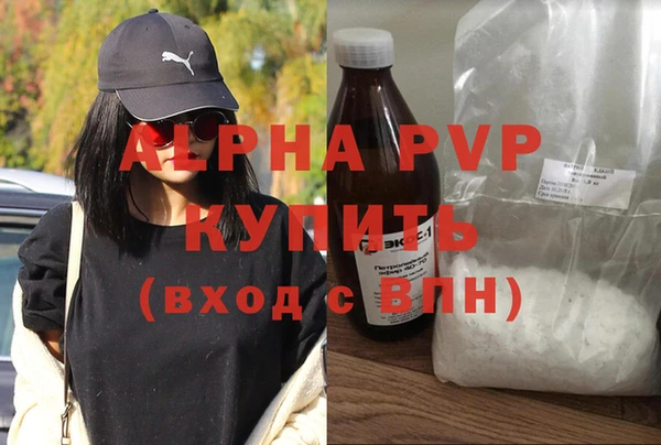 мефедрон мука Дмитров