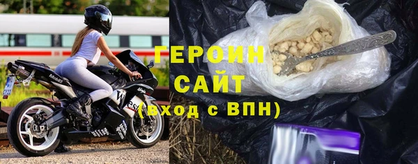 спиды Сатка