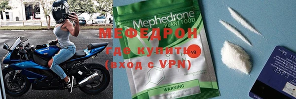 мефедрон мука Дмитров