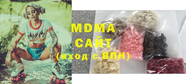 мефедрон мука Дмитров