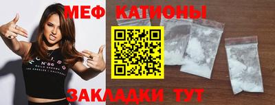 трава Канаш