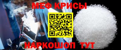трава Канаш