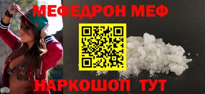 спиды Камышлов