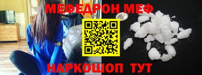 спиды Камышлов