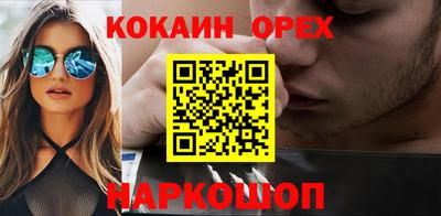 трава Канаш