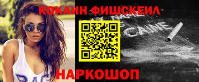спиды Камышлов