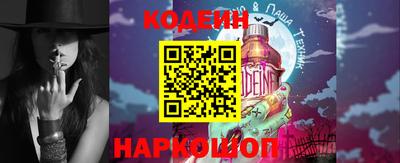 спиды Камышлов
