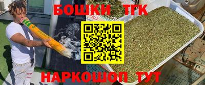 трава Канаш