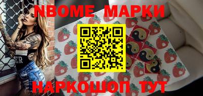 спиды Камышлов