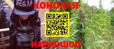 трава Канаш