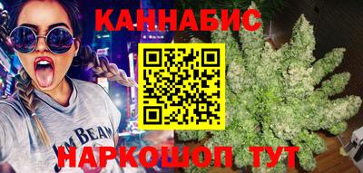трава Канаш