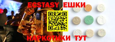 спиды Камышлов