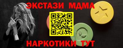 спиды Камышлов