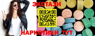 ECSTASY Кандалакша