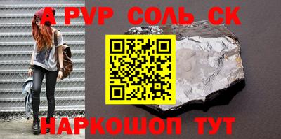 ECSTASY Кандалакша