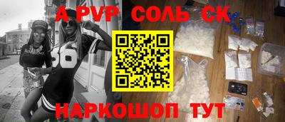 ECSTASY Кандалакша