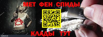спиды Камышлов