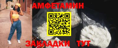 спиды Камышлов