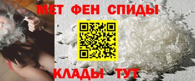 спиды Камышлов
