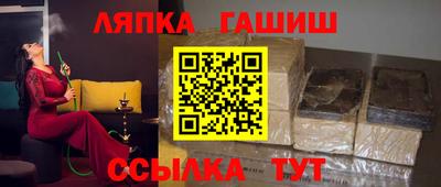 трава Канаш