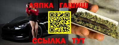 трава Канаш