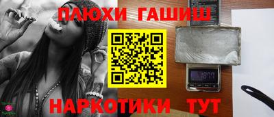 трава Канаш