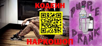 трава Канаш