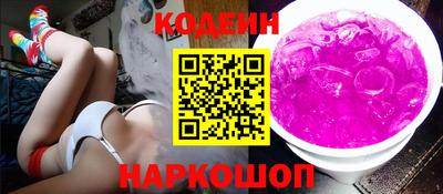 спиды Камышлов