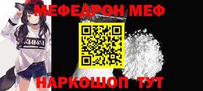 спиды Камышлов
