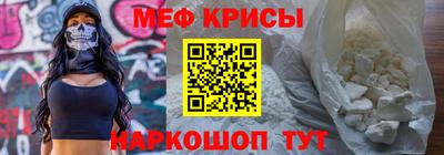 спиды Камышлов