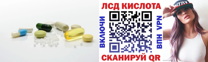 дарнет шоп Обь LSD-25 экстази кислота