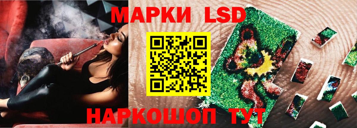 Обь  ЛСД экстази кислота  Вход с VPN  ЛСД экстази кислота 