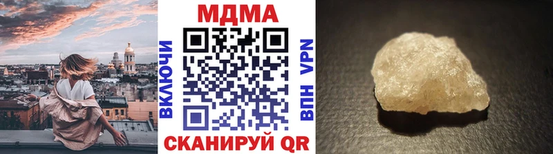 закладки  Обь  МДМА Molly 