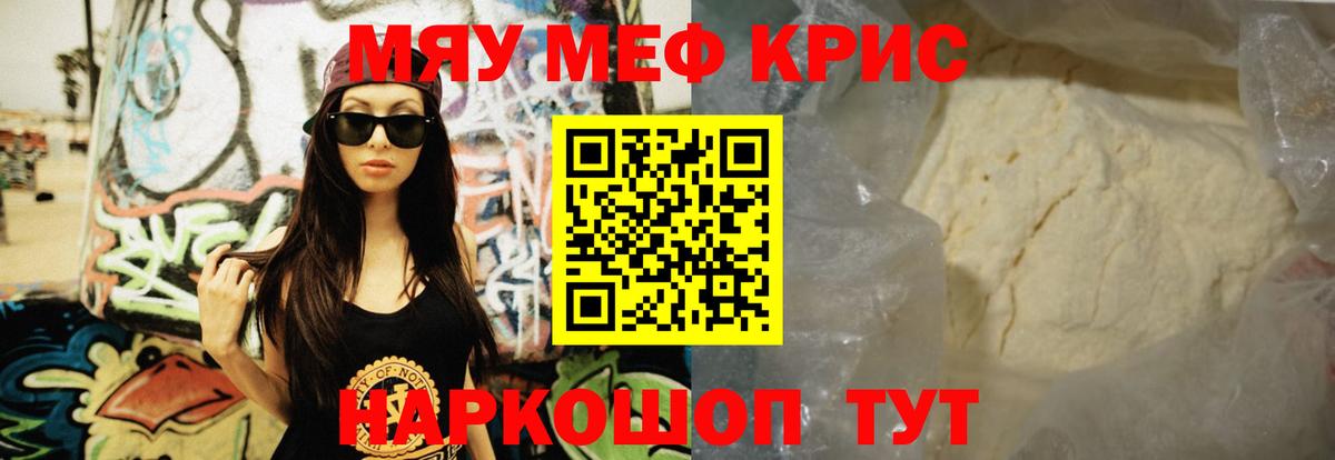 Меф VHQ  Вход с VPN  Меф  Обь 