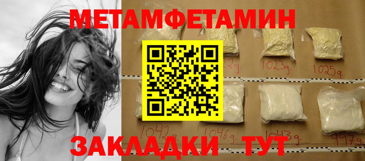МЕФ  COCAIN  Мефедрон   Вход с VPN  Лсд 25  МАРИХУАНА  Обь  ГАШИШ 