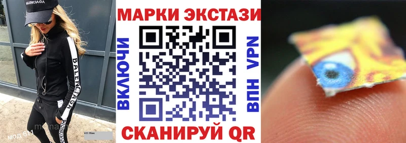 Наркотические марки 1500мкг  где найти наркотики  Обь 