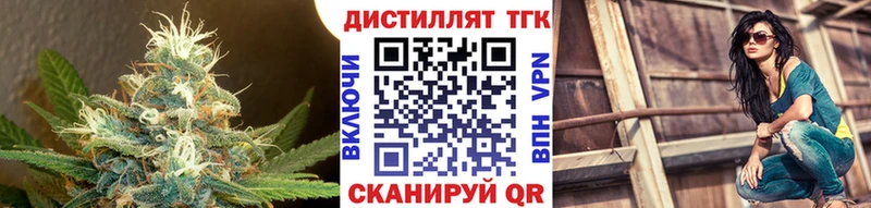 ТГК THC oil  Обь 
